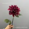 Flor Artificial Al Por Mayor PU Dalia de Cabeza Única Decoración de Boda para el Hogar Diseño de Habitación de Boda Accesorios para Arreglos Florales Dalia Flor Artificial