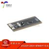 STC32F12K54-QFN48 placa de aprendizaje de función principal módulo placa de desarrollo interfaz Tipo-C placa de pocillos