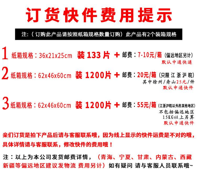 彩色处理百洁布.jpg