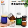Vaso de Vidrio de Color para Velas de Aromaterapia con Tapa de Aluminio, Frasco de Velas de Boca Ancha, Recipiente Hecho a Mano para Hacer Velas, Vaso Vacío para Velas a Prueba de Luz