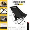 Silla Lunar Plegable con Respaldo, Silla de Equipo para Ocio en la Playa, Pesca al Aire Libre, Camping, Sillón, Reclinable Portátil
