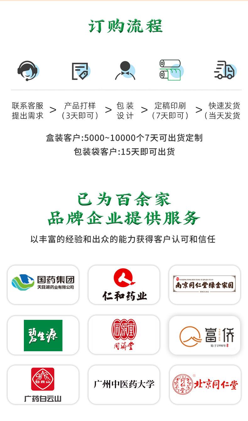 88955-恢复的_16