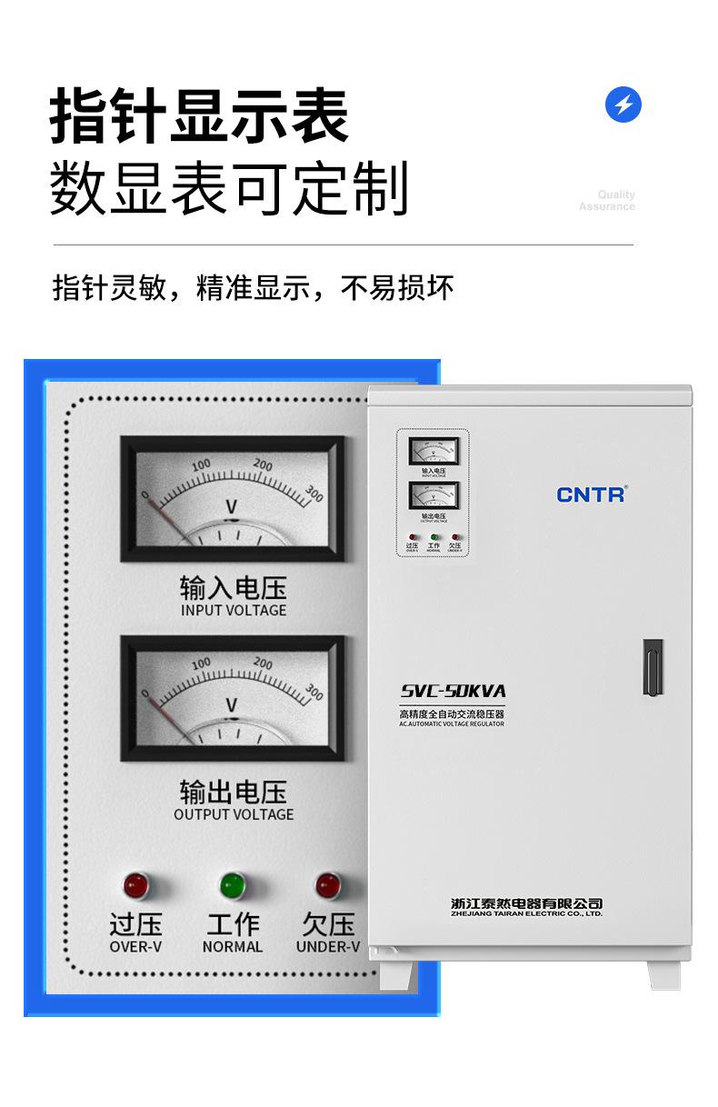 SVC-50KVA_11.jpg