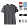 Camiseta de Algodón de Bambú con Sensación Fresca para Hombres y Mujeres, Verano Secado Rápido Antibacteriana Color Sólido Manga Corta Cuello Redondo Delgada Transpirable