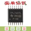 Array de transistores NMOS de alta tensão e alta corrente TPL7407LPWR TSSOP-16 Original