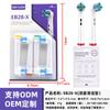 Productos No Infractores Adecuados para Cabezales de Cepillo de Dientes Eléctrico Serie Oral-B, Venta al por Mayor desde el Fabricante de Origen, Dropshipping Disponible
