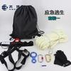 Kit de emergencia contra incendios para la familia Meibo cuerda de escape para hogares de gran altura dispositivo de descenso para gran altura juego de cuerda de seguridad contra incendios para salvar vidas