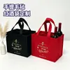 Bolsa de fieltro transfronteriza para vino con seis compartimentos para almacenar botellas de vino, bolsa de fieltro para champán y cerveza, bolso de mano universal de fieltro