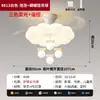 2026 Novo Modelo Ventilador de Teto com Luz para Quarto, Estilo Retrô, Tamanho Pequeno, Deslumbrante, Popular Online, Para Iluminação de Teto Residencial e de Restaurante