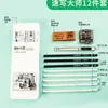 Set de Dibujo Blanco Fluido Bambú Verde Lápices de Carbón Suave Medio Duro Set de Lápices de Dibujo para Estudiantes de Arte