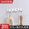 Gancho Simples de Aço Inoxidável 304 Personalizado para Processamento de Amostras, Pode Ser Parafusado na Parede Atrás da Porta no Quarto para Pendurar Roupas