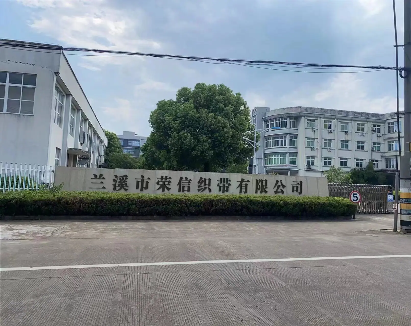 荣信图1