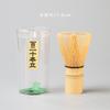 Cercando o fogão para cozinhar chá, chá, chá, chá, cerimônia do chá, conjunto de chá, conjunto de pincéis para matcha, tigela de matcha, cem livros