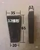 Máquina de trefilar alfileres Máquina de trefilar alambre Accesorios para máquina de trefilar alambre Clip extractor de pasador triangular Clavija de hierro Pasador de hierro Cuña inclinada