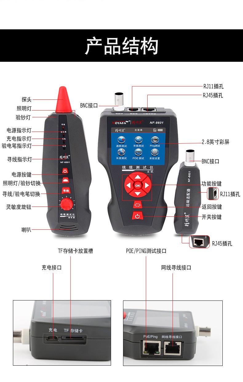 8601详情_12.jpg