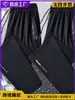 Calça Jogger Gelo Seda Artística Tendência Estilo Japonês com Zíper Moda Harajuku Versátil Fina Longa para Comércio Exterior