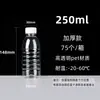 Botella de plástico transparente de grado alimenticio para agua mineral 500ml con tapa botella para bebidas botella vacía desechable 1L un jin