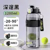 Botella de Agua Deportiva de Gran Capacidad, Vaso de Doble Uso para Estudiantes, Antiescaldaduras para Exteriores, Vaso Ancho para Fitness para Hombres y Mujeres, Botella de Agua Portátil con Popote