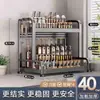 Prateleira de Armazenamento de Condimentos para Cozinha, Porta-Faca Multifuncional para Bancada, Prateleira de Armazenamento de Temperos, Porta-Hashis e Tábua de Corte, Prateleira Multicamada