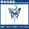Adesivos de Tatuagem Naturais, Tatuagem Artificial Feminina Sexy de Alta Qualidade Flor Borboleta de Suco, Não Refletivo, À Prova d'Água, Resistente ao Suor e Duradouro