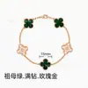 Pulsera de Cuatro Hojas y Cinco Flores Chapada en Oro de Alta Calidad para Mujer, Chapado Grueso CNC Color Oro Claro 18K, Ágata Roja Natural, Venta Directa de Fábrica