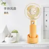 Novo Ventilador Elétrico Pequeno Mini Simples Portátil Estudante Recarregável por USB Ventilador Pequeno Portátil para Exterior