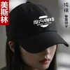 Gorras de Algodón con Impresión de Logo, Gorras de Trabajo para Personal de Catering, Cafeterías y Tiendas de Té con Leche, Gorras de Béisbol, Gorras para Actividades Grupales y Viajes