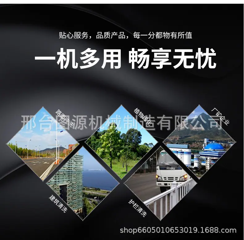 柴油三马洒水车