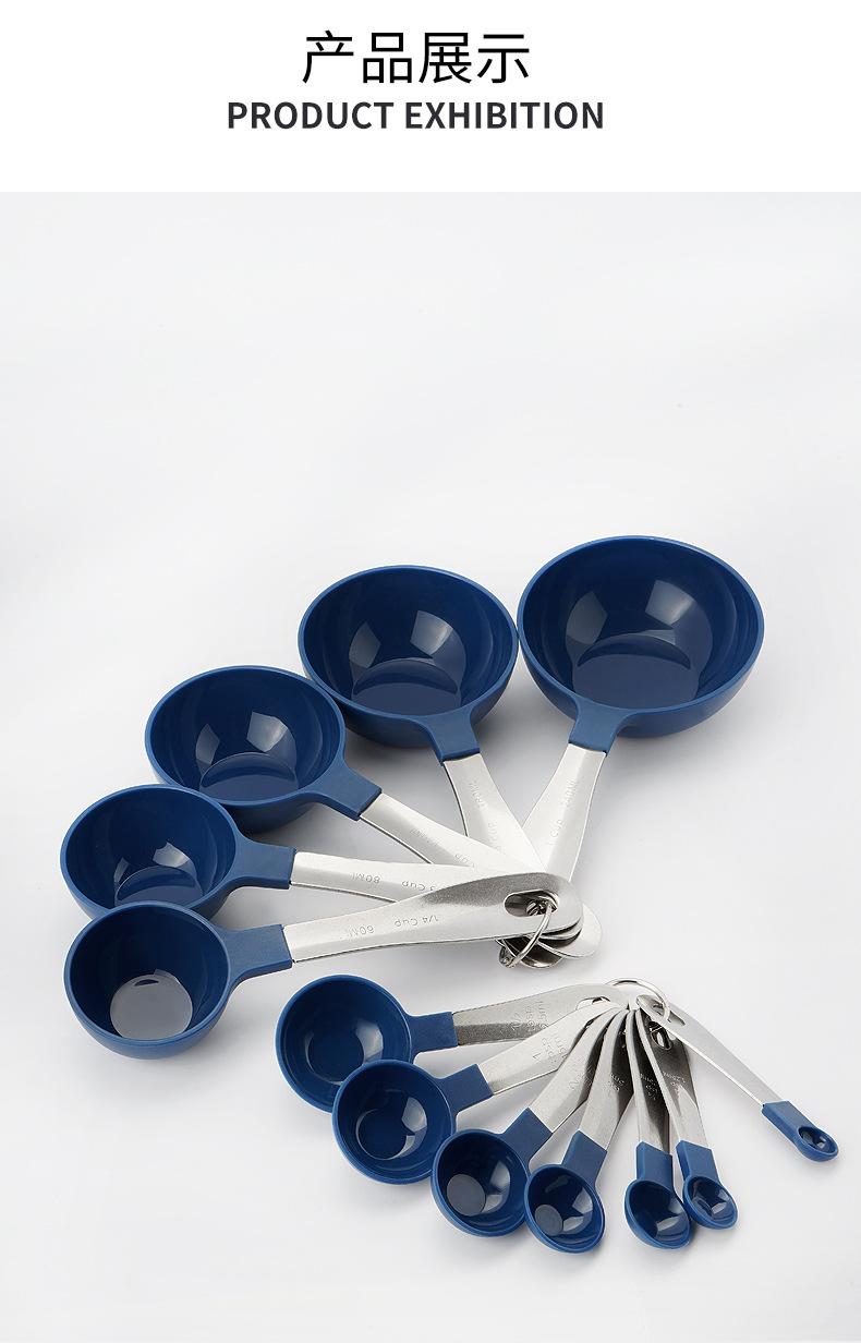 蓝色不锈钢量匙10件2_11.jpg