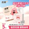Papel de Pañuelo Jie Rou Papel Cuadrado Pequeño Toalla de Papel Paquete Portátil 24 Hojas Papel de Servilleta Resistente al Agua Papel Higiénico Para Salidas Viajes Papel de Higiene