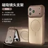 Adecuado para iPhone 18 Pro Max, con acabado mate, fijación magnética y una funda protectora simple resistente a caídas