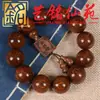 Pulseira Autêntica de Sândalo Dourado Contas de Oração Wenwan de Sândalo Ornamentos de Estilo Étnico Acessórios para Pulseiras Contas Soltas de Madeira