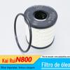 Aplicável ao filtro de óleo Jiangling Kairui N800, elemento de filtro de óleo diesel