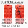 Adecuado para Motores Fuera de Borda Tohatsu, Tanque de Combustible Espeso de Gran Capacidad, Accesorios de Tanque de Combustible Externo Tohatsu, Manguera de Combustible de Doble Capa para Máquina