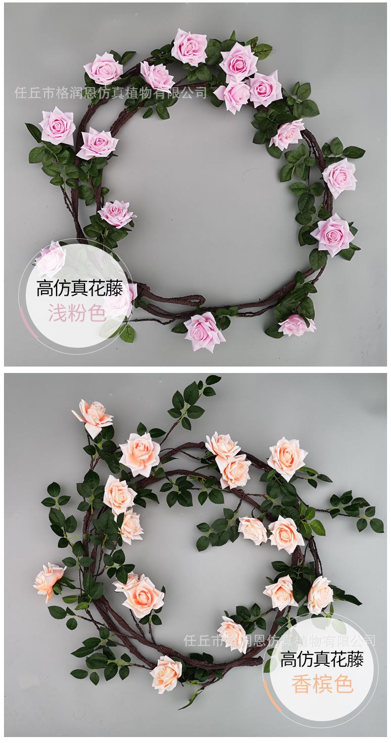 玫瑰藤条_05.jpg