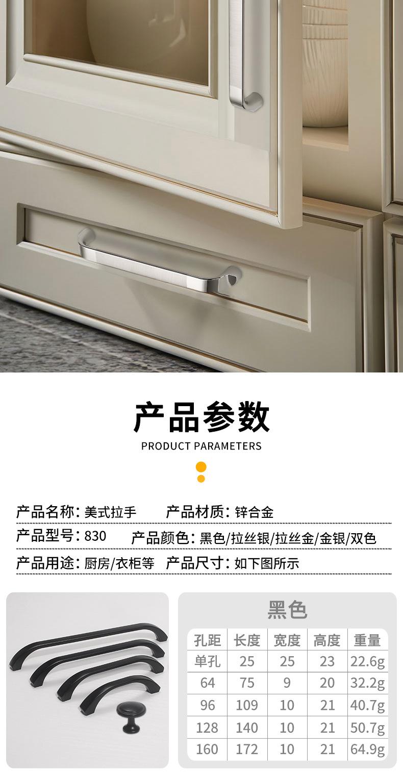 详情页_09