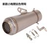 Tubo de escape modificado aplicable directamente de fábrica para motocicleta 250SR NK400 MT07 R6 Z800Z900502C