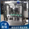 Máquina llenadora automática de vino máquina llenadora de vino tinto precio equipo llenador automático de vino de frutas presión negativa