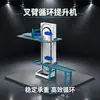 Elevador de una columna, elevador cíclico tipo brazo de horquilla, plataforma elevadora, elevador continuo de una columna con brazo de horquilla