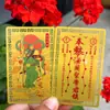 Fabricante Fornece Nova Carta Dourada de Guan Sheng Dijun, Carta de Metal de Guan Gong, Carta de Buda de Guan Yu, Carta Protetora