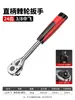 Llave de extensión multifunción dos en uno llave de carraca de doble propósito varilla de extensión universal varilla de extensión herramienta de reparación de automóviles