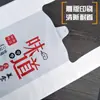 Bolsas de Llévese Comida Desechables Meituan para Restaurantes de Comida Rápida, Bolsas de Mano Tipo Chaleco