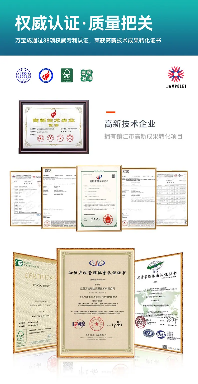三防热敏纸_08