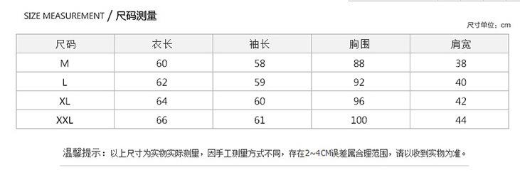 尺码尺码888