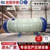 Estación de bombeo integrada de fibra de vidrio, estación de bombeo integrada prefabricada para recolección de aguas pluviales y residuales, estación de bombeo subterránea totalmente automatizada