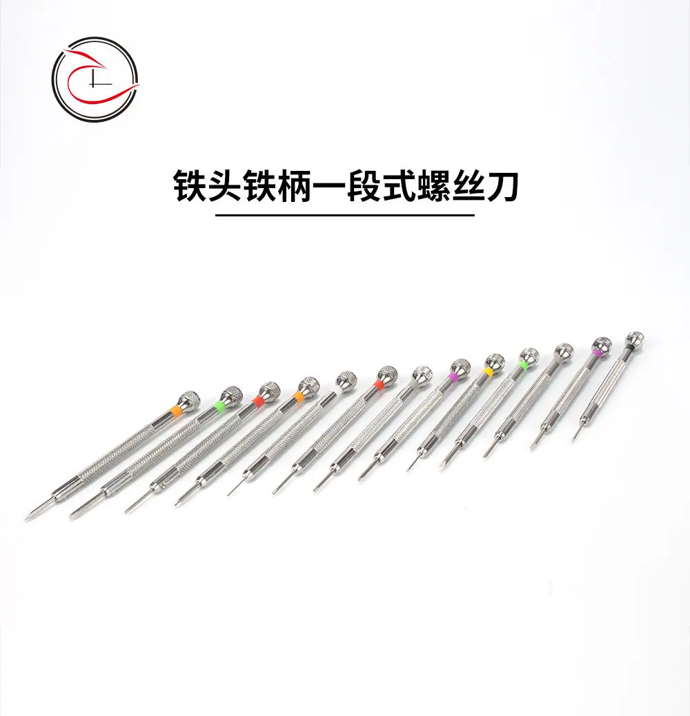 铁头铁柄一段式螺丝刀_01.jpg