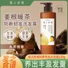 Receita de Cabelo 530g Shampoo Fofo Hidratante Calmante Controle de Oleosidade Shampoo Condicionador Lote Genuíno