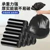 Bolsas de Basura para Uso Doméstico, Engrosadas, Tamaño Grande, con Asas, Adecuadas para Cocina, Oficina, Dormitorio Estudiantil, Extra Gruesas, Resistentes al Desgarro, Bolsas de Basura con Cierre de Cordón