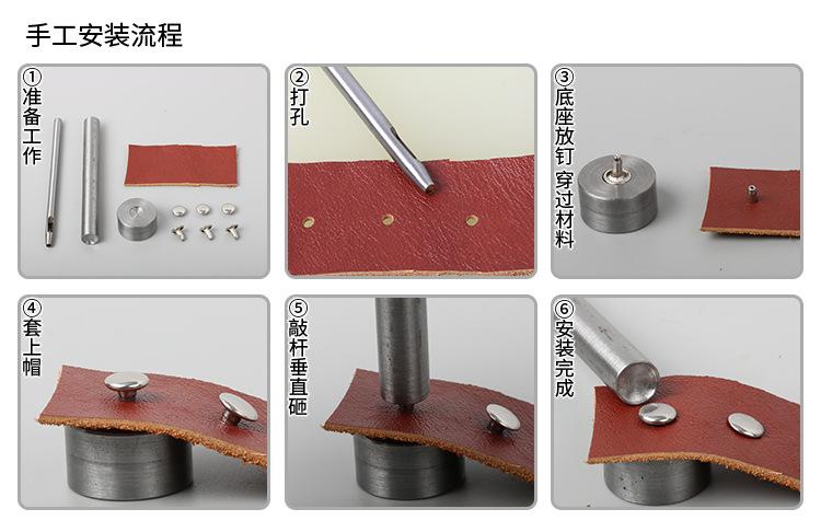 纯不锈钢双面帽钉_08