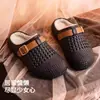 Zapatos de Algodón para el Hogar de Temperamento a la Moda para Mujer 2026 Otoño Invierno Nuevo Estilo Impermeables para Interiores Calentitos con Felpa Pantuflas Cerradas para Mujer